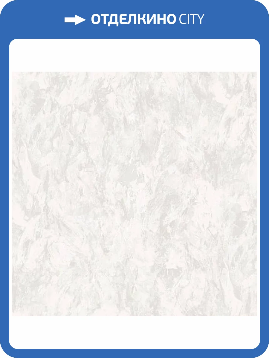 Обои Erismann Compliment 60516-03 фото 2