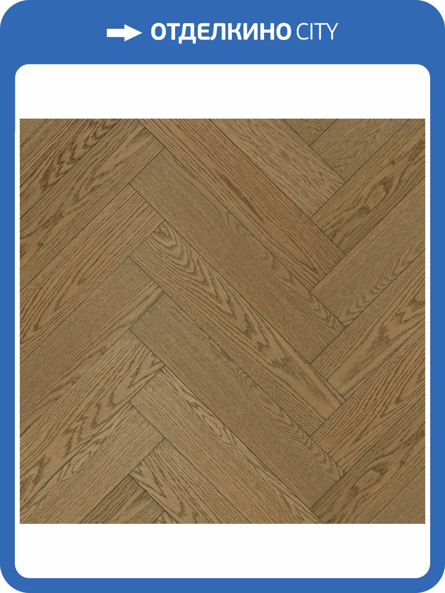 Паркетная доска Quartz Parquet Английская Елка 33-410 Дуб Рустикальный 635x127x5 фото 4