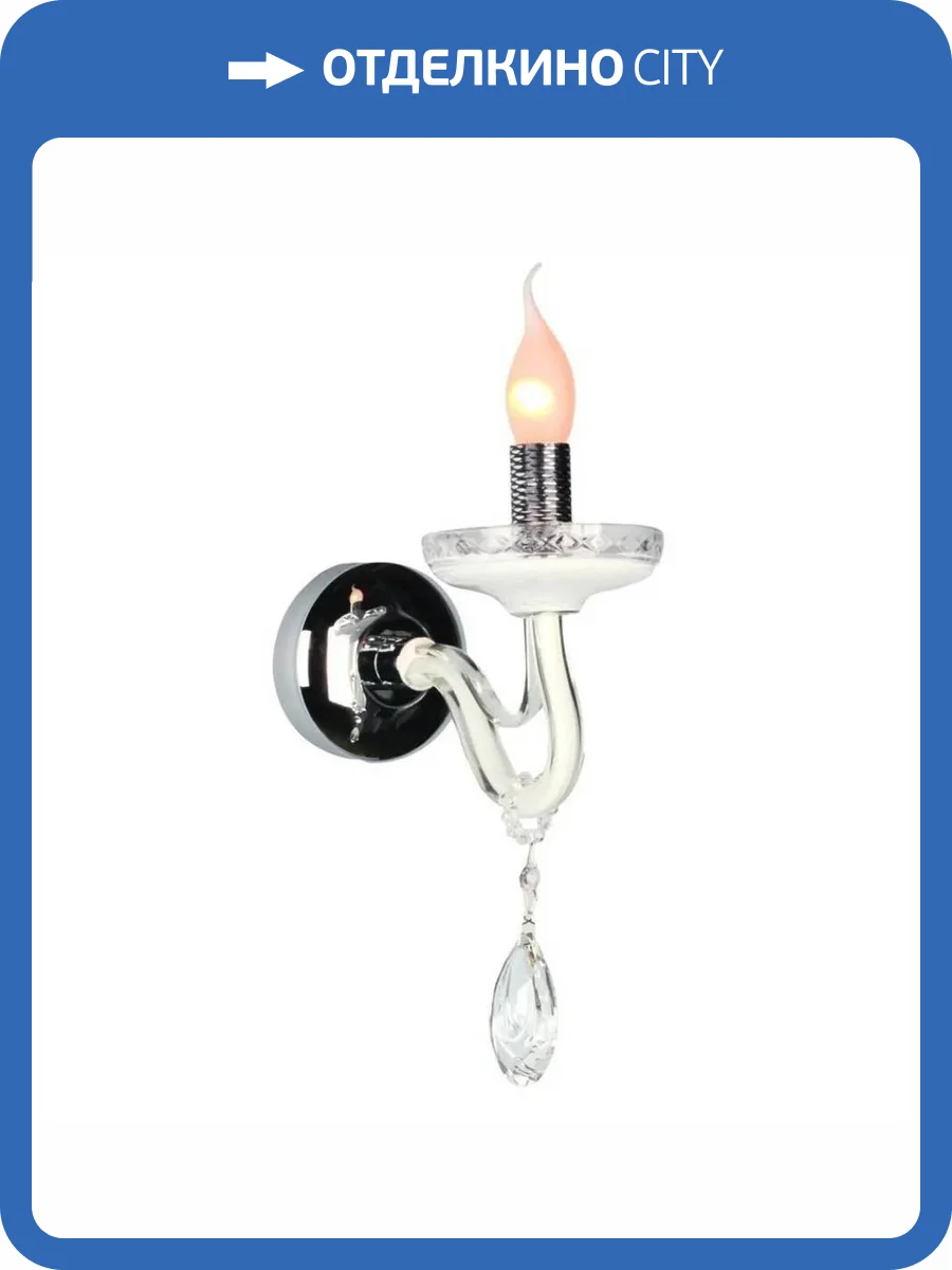 Бра Aployt Emmanuel APL.628.01.01 фото 2