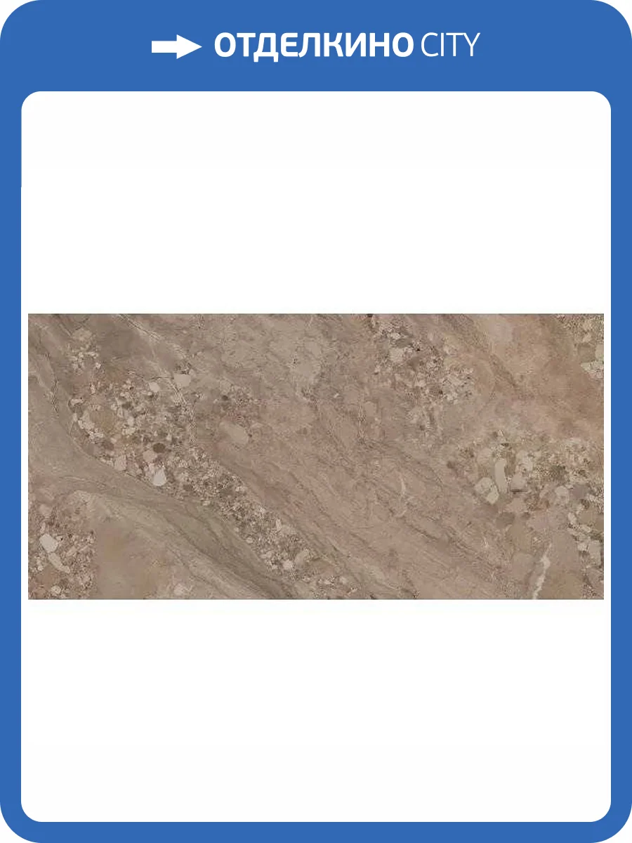 Керамогранит Ametis by Estima Oceanmist 69202 OM03/NS_R9/80x160x11R/GW неполированный 80x160 фото 5