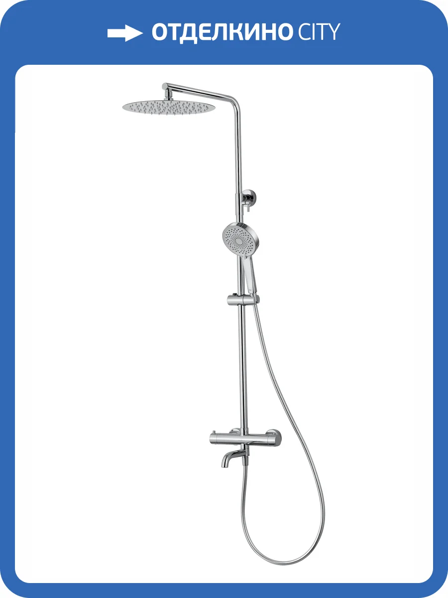 Душевая стойка Wonzon & Woghand WW-88739903-CR хром, с термостатом фото 8