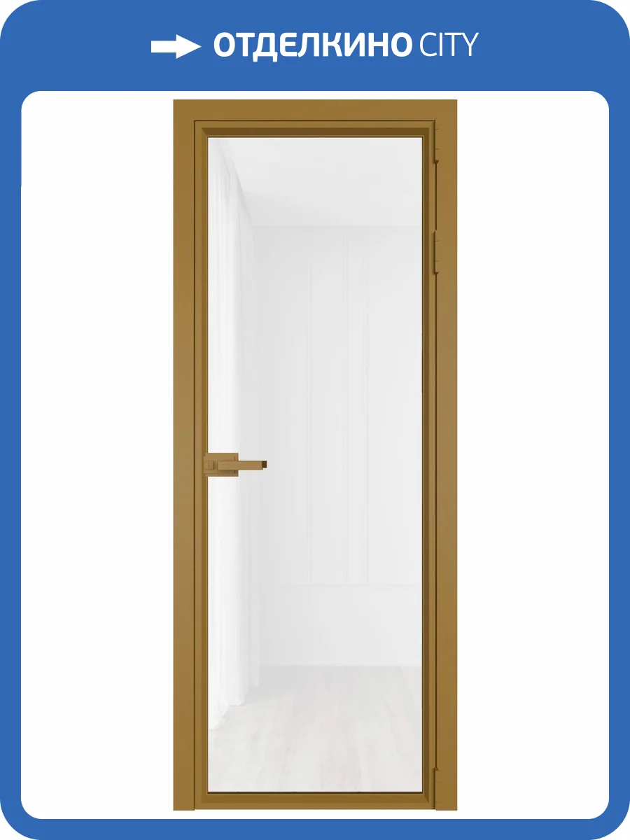 Межкомнатная дверь Profil Doors 1 AV цвет профиля Золото, стекло безопасное 6 мм белый триплекс 700x2000 фото 2