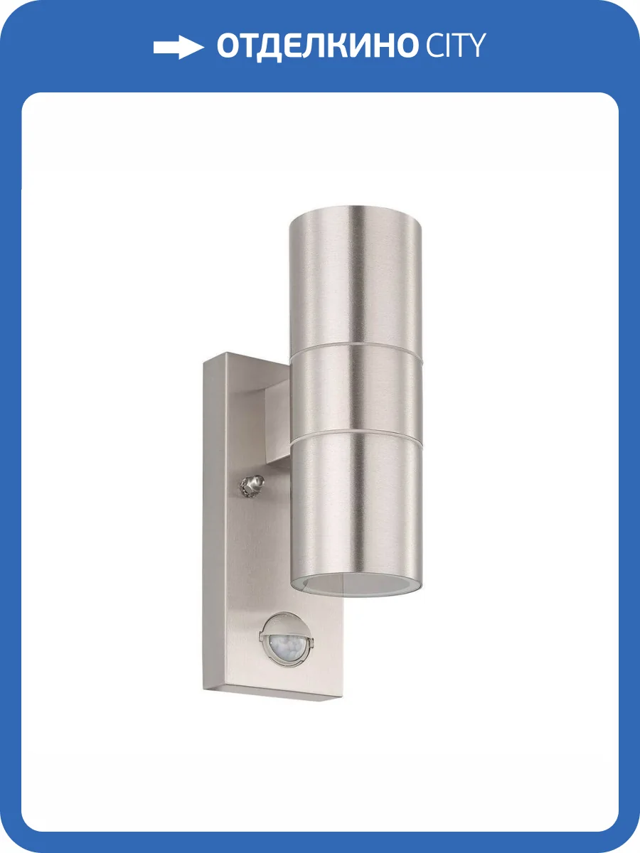 Уличный настенный светодиодный светильник Eglo Riga 5 32898 фото 2