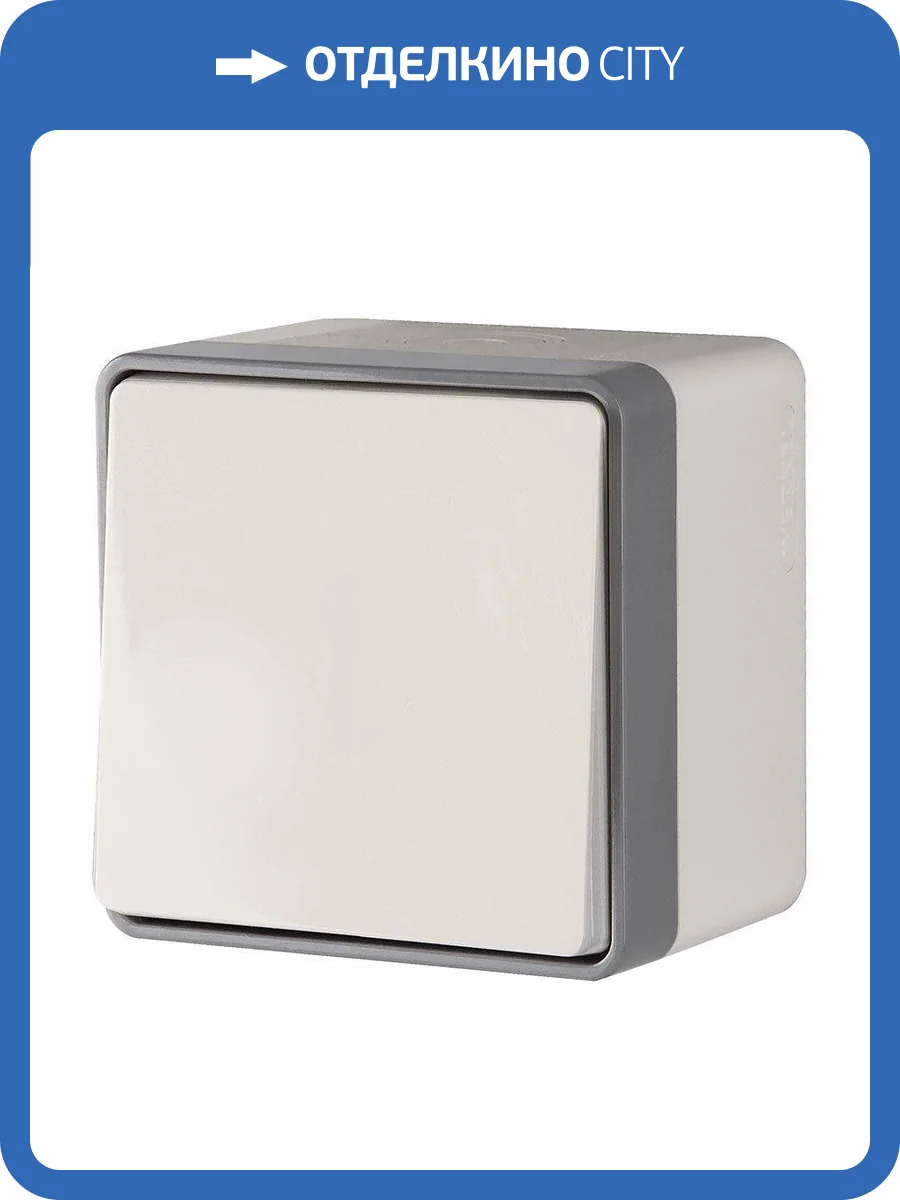 Выключатель одноклавишный влагозащищенный Werkel Gallant W5010203 фото 4