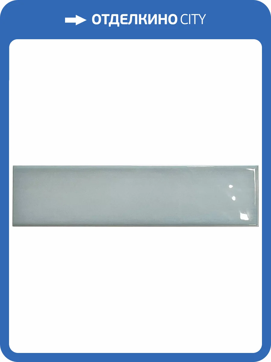 Керамическая плитка Smile Tile Monte Sky 10x40 фото 8