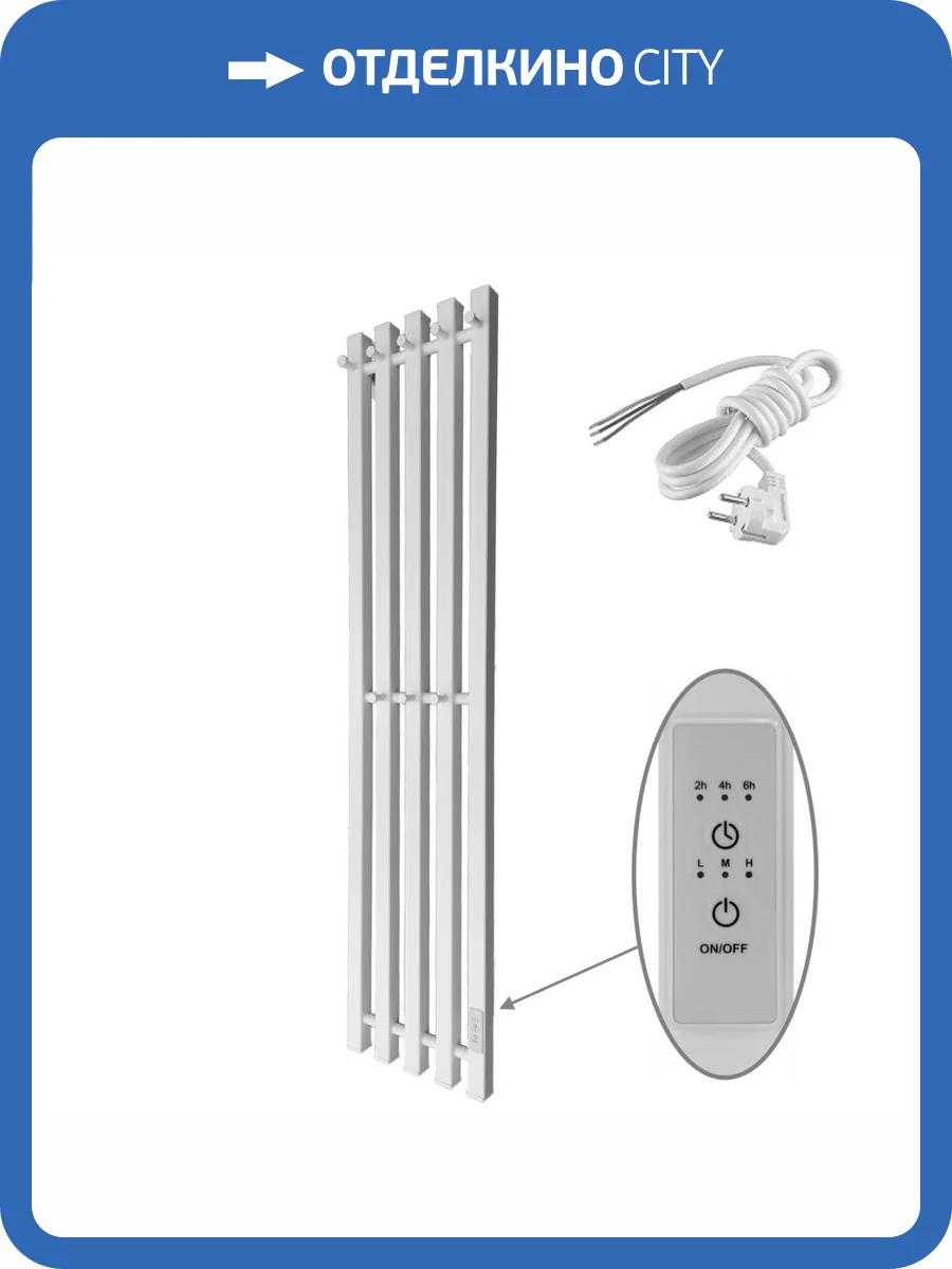 Полотенцесушитель электрический Маргроид Inaro профильный, 1200х240, правый, белый матовый фото 7