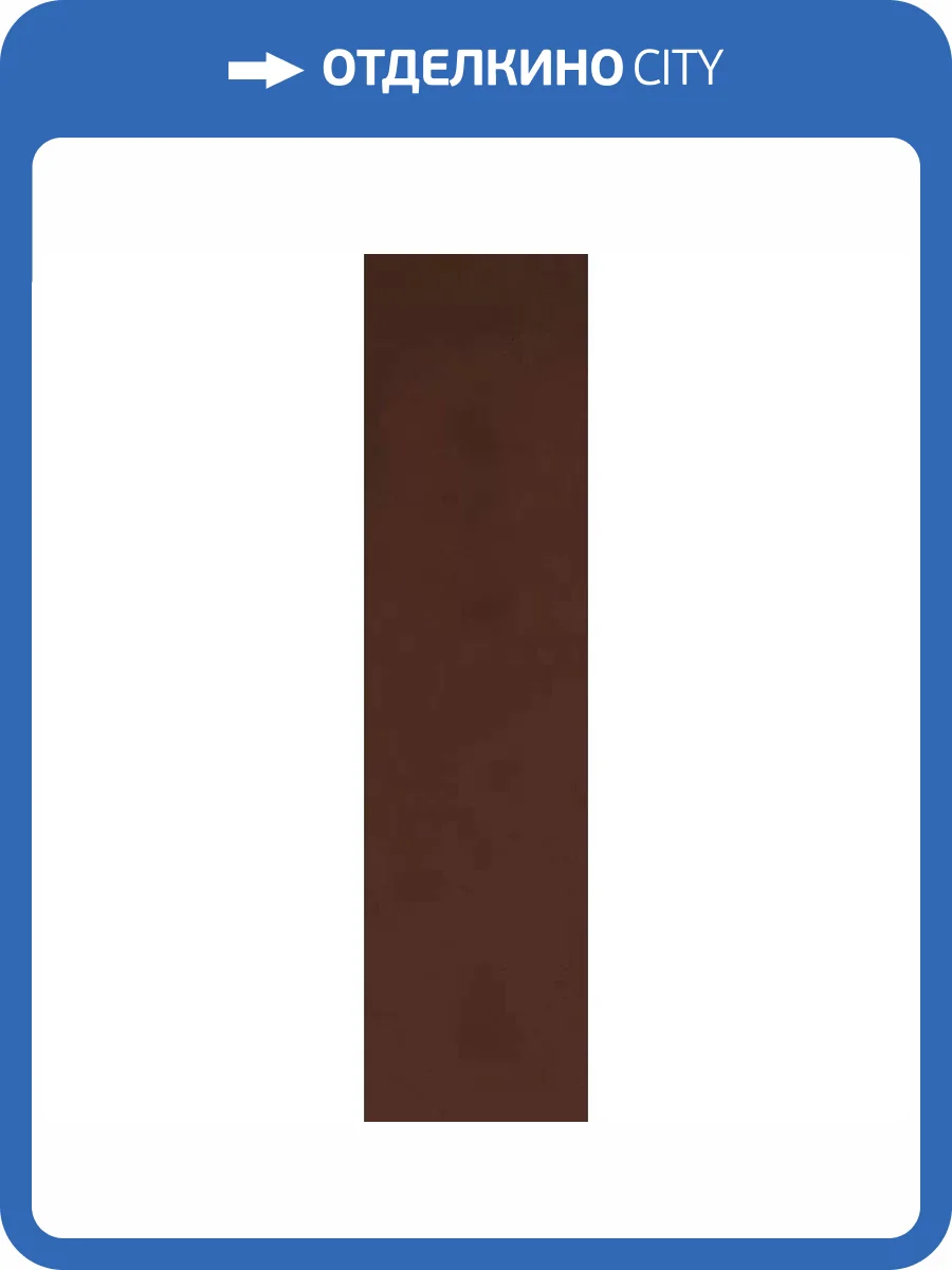 Керамогранит Vives Zero 476Q Origo Garnet 8x31.5 фото 10