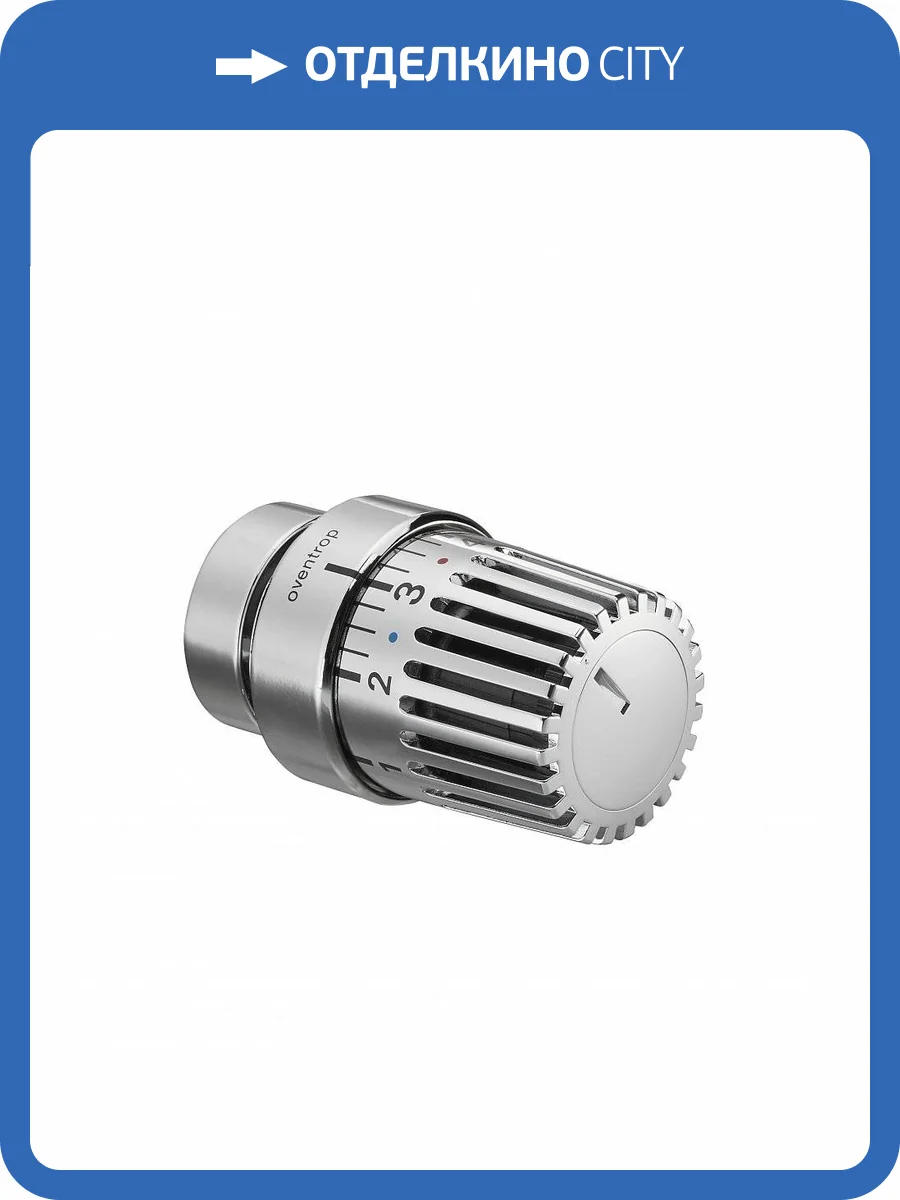 Термостат Oventrop Uni LH, M30x1,5, с нулевой отметкой, хромированный, с декоративным кольцом фото 2