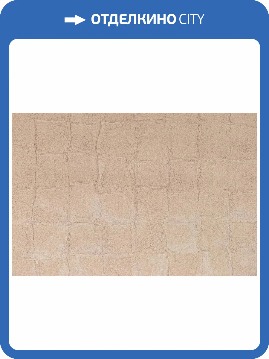 Обои Kerama Marazzi Мираж KM8607 фото 2