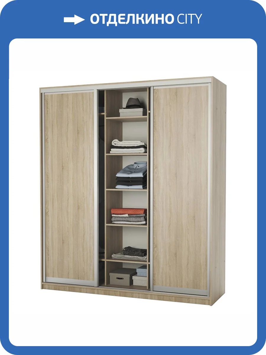 Шкаф-купе Шарм-Дизайн Премиум 170522873 с полками и со штангами, дуб сонома фото 5