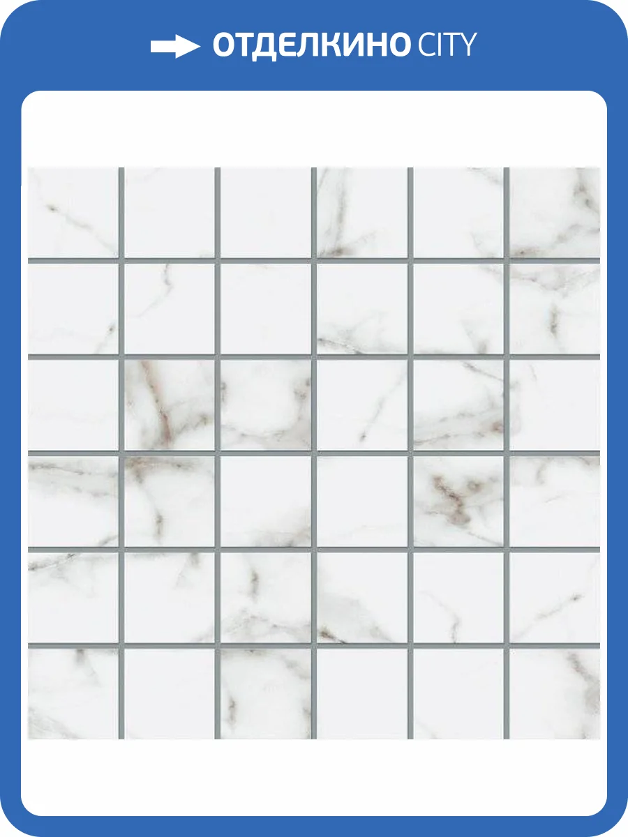 Мозаика Ametis by Estima Supreme 67299 Mosaic/SM03_NS/SM03_PS/30x30x10/5x5 непол./полир. (5x5) 30x30 фото 2