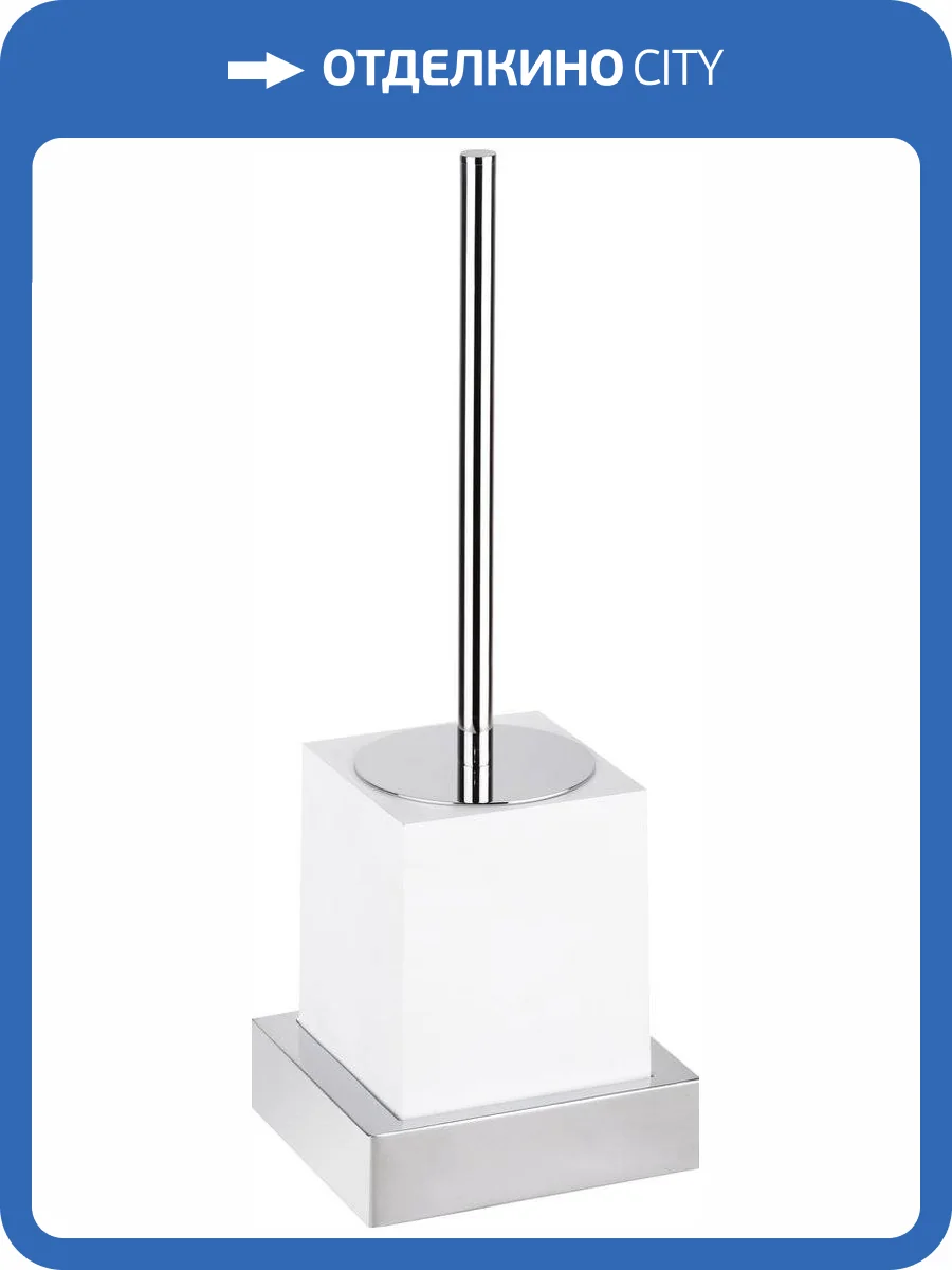 Ершик Bemeta Gamma 145513092 фото 4