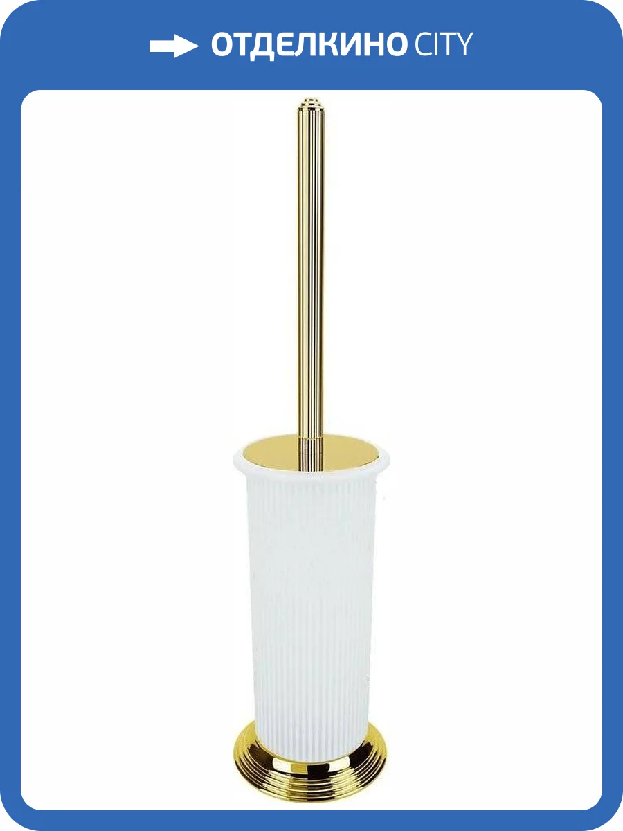 Ершик Colombo Hermitage В3306.HPS золото фото 3