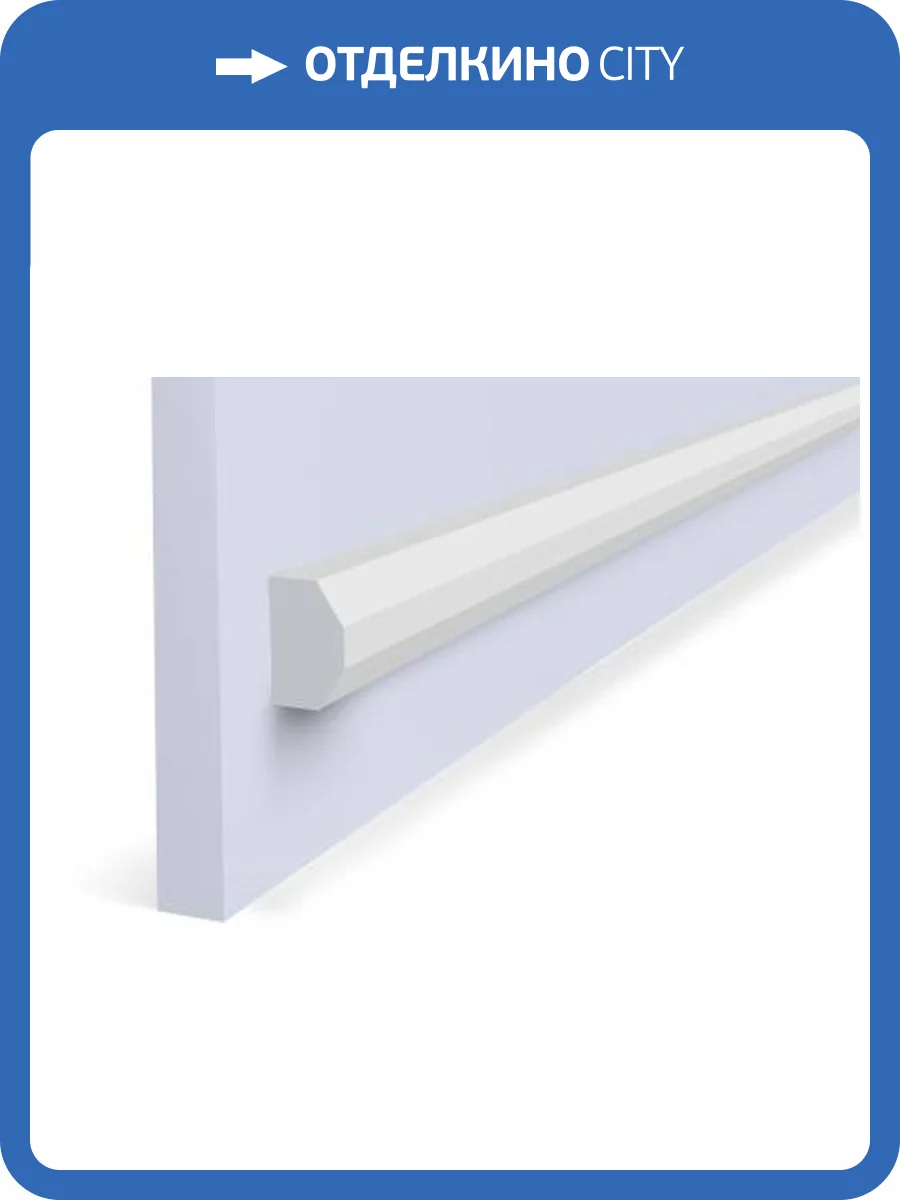 Молдинг Hiwood TRS30 200x1.9x3 фото 2