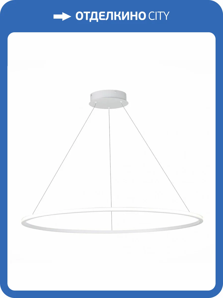 Подвесной светодиодный светильник ST Luce OUT ST604.543.57 фото 3