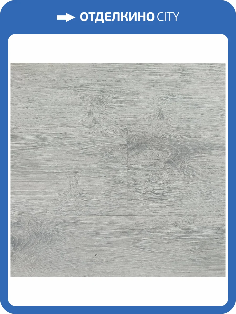 Ламинат Kronon Modern 8/33 1114 Дуб Светлый 1377x190 фото 2