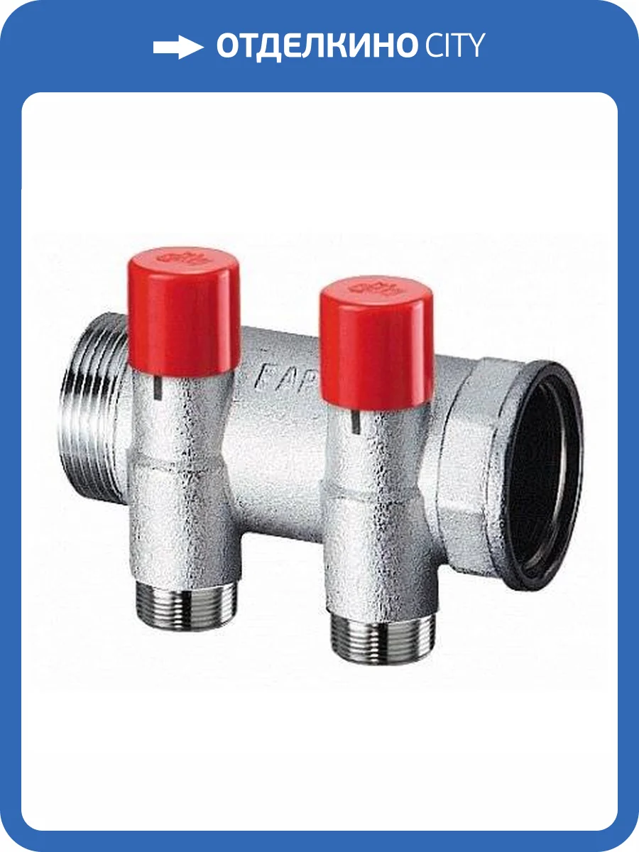 Запорный коллектор FAR 1 1/4 с 2 отводами 3/4 EUROKONUS фото 2