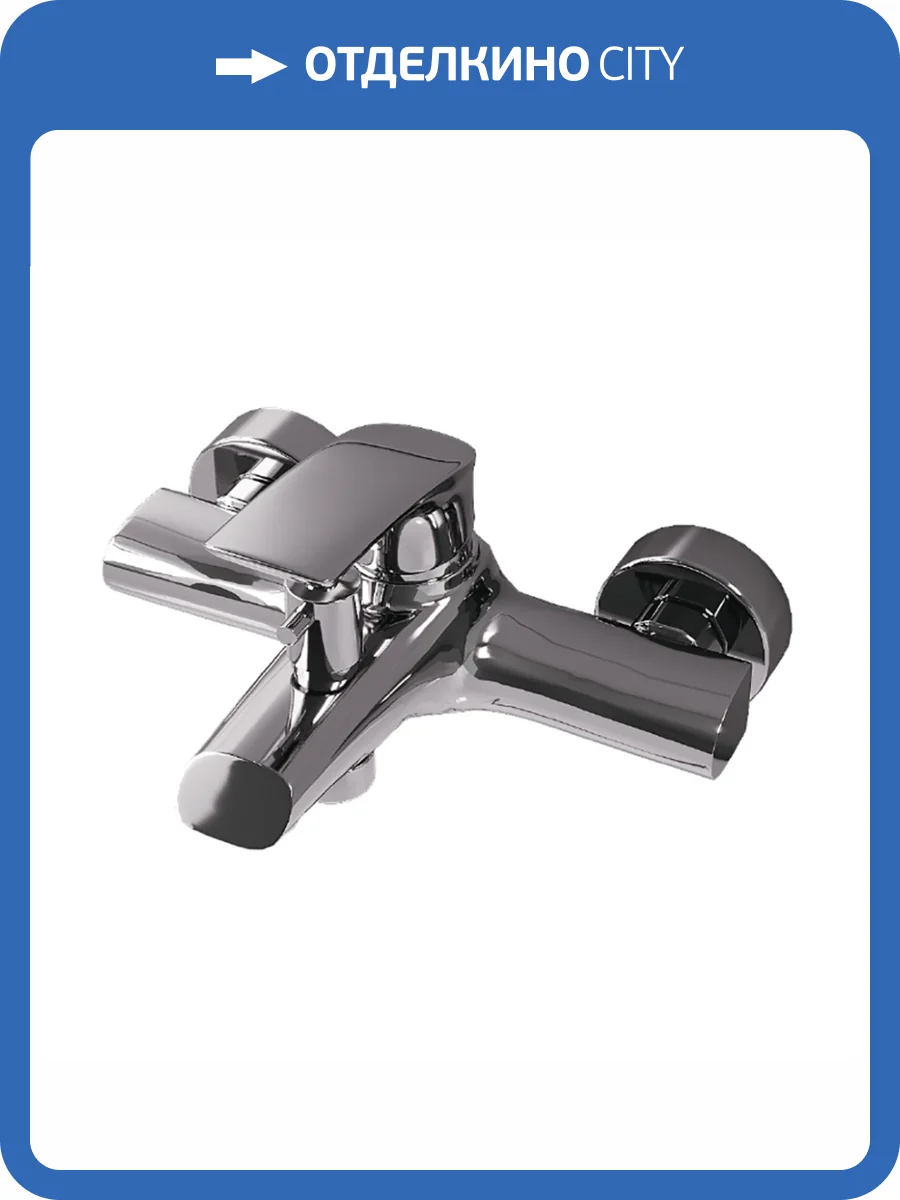 Смеситель для ванны Paini Atomix D1CR111ZKM хром фото 5