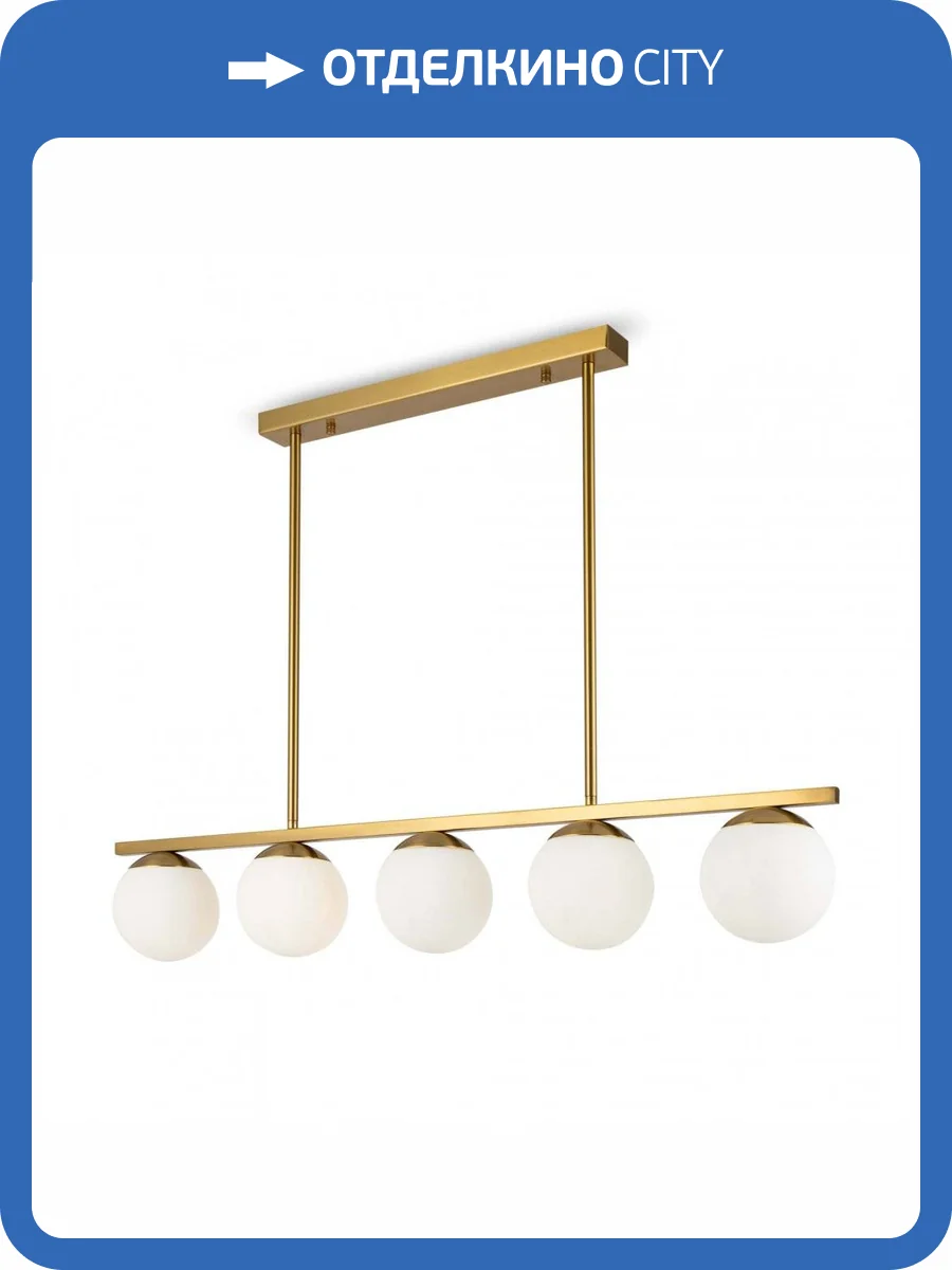 Подвесной светильник Freya Zing FR5199PL-05BS фото 3