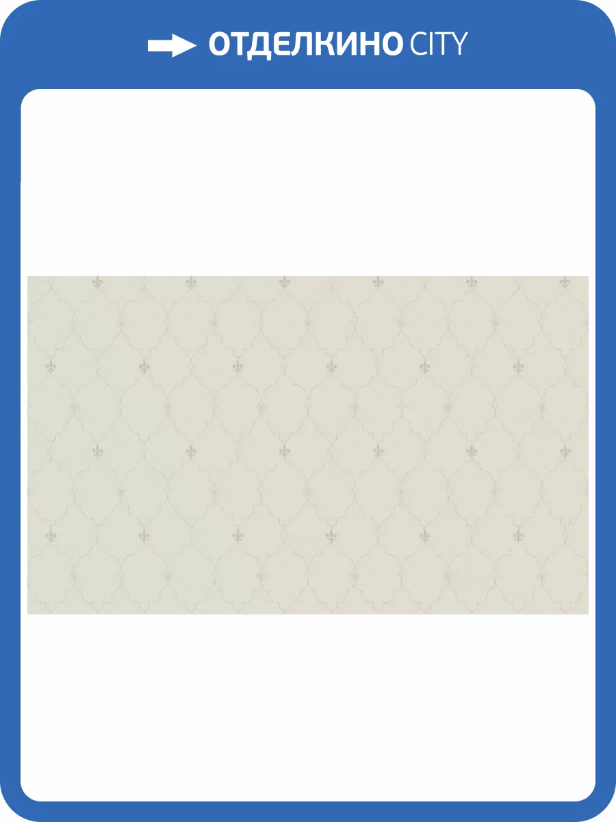 Обои Andrea Grifoni Palazzo Peterhof 7006-2 фото 2