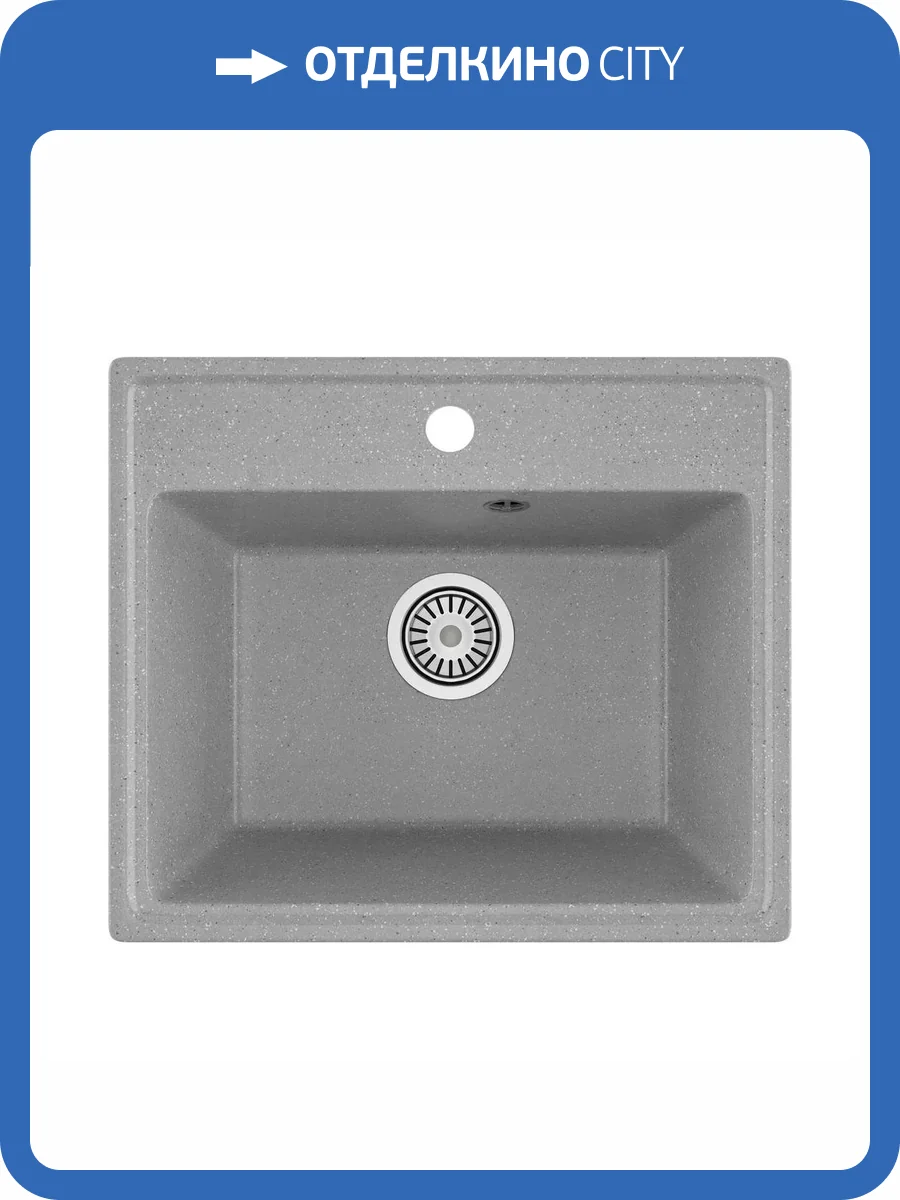 Мойка кухонная Maretti Kitchen KT490-GR серый, 49x42 фото 9