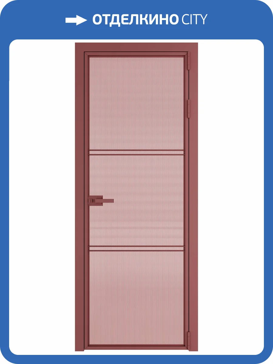 Межкомнатная дверь Profil Doors 3 AX цвет профиля Красный антрацит, стекло безопасное 6 мм мору розовое 700x2000 фото 2