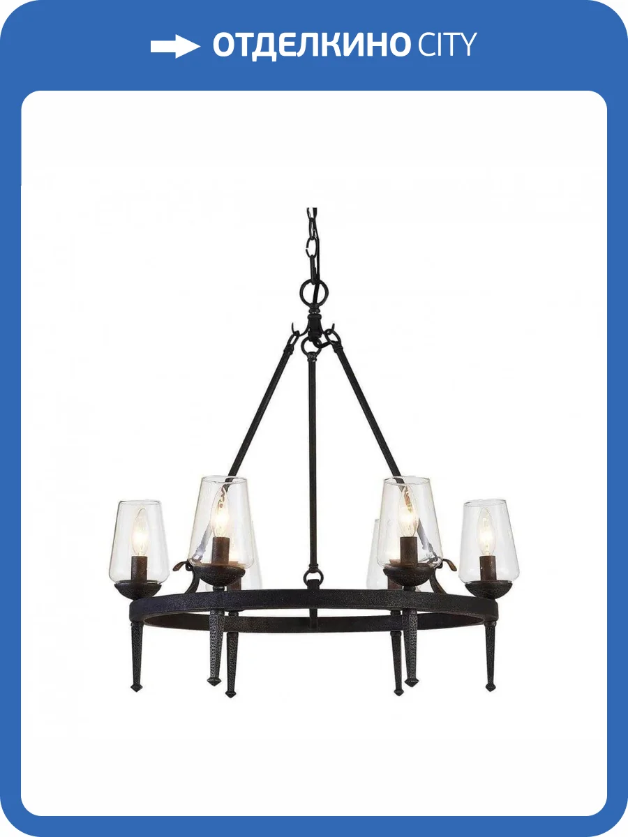 Подвесная люстра Arte Lamp A1722SP-6BA фото 5