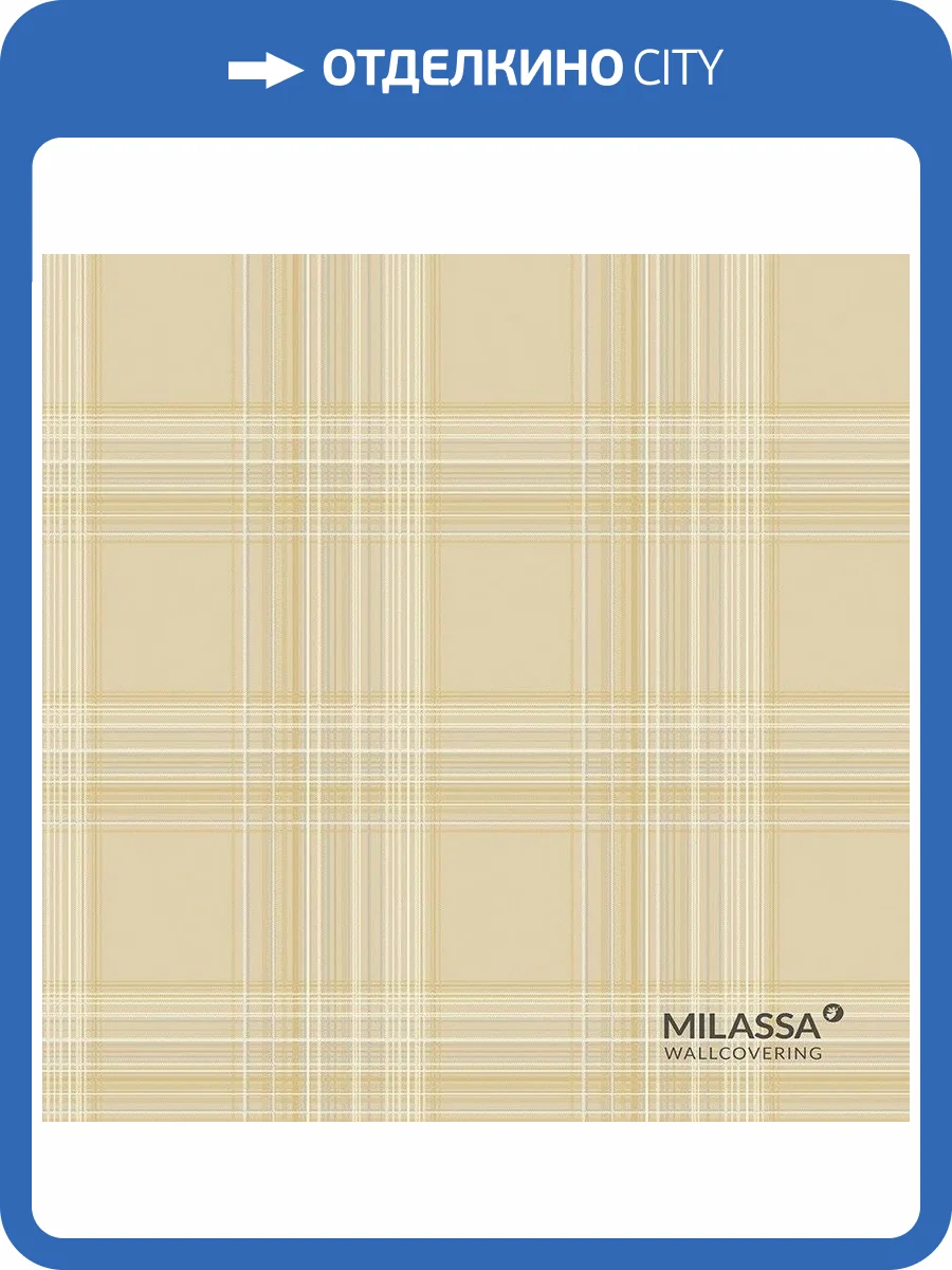 Обои флизелиновые Milassa Casual Casual 27 002 фото 3