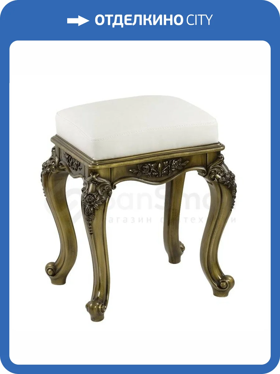 Пуфик для ванной комнаты Migliore 27092 бронза фото 2