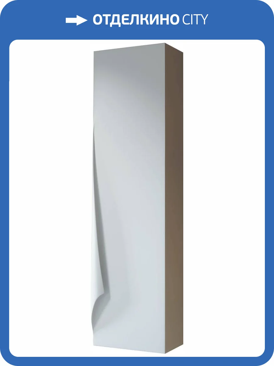 Шкаф-пенал Clarberg Папирус PAP0535 фото 5