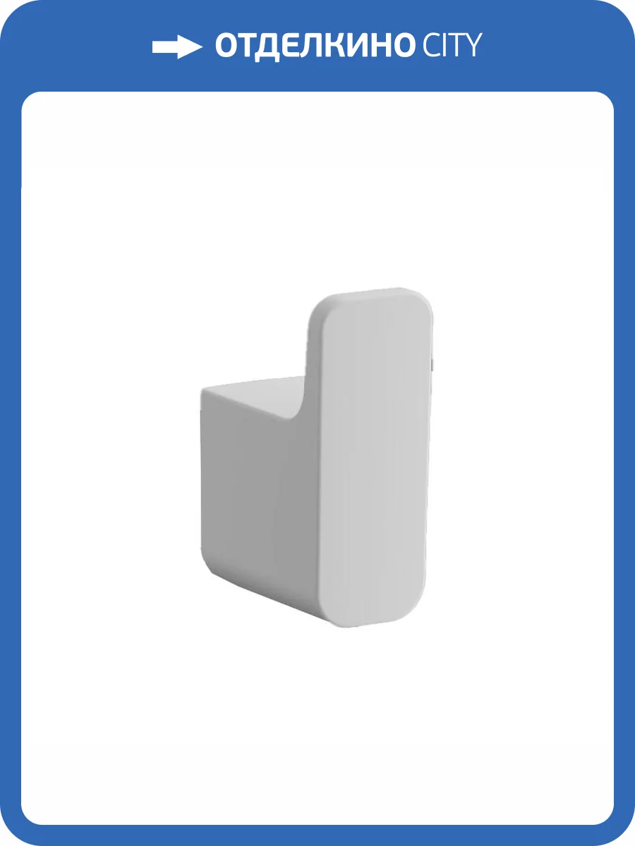 Крючок Belz B91005-1 белый фото 4