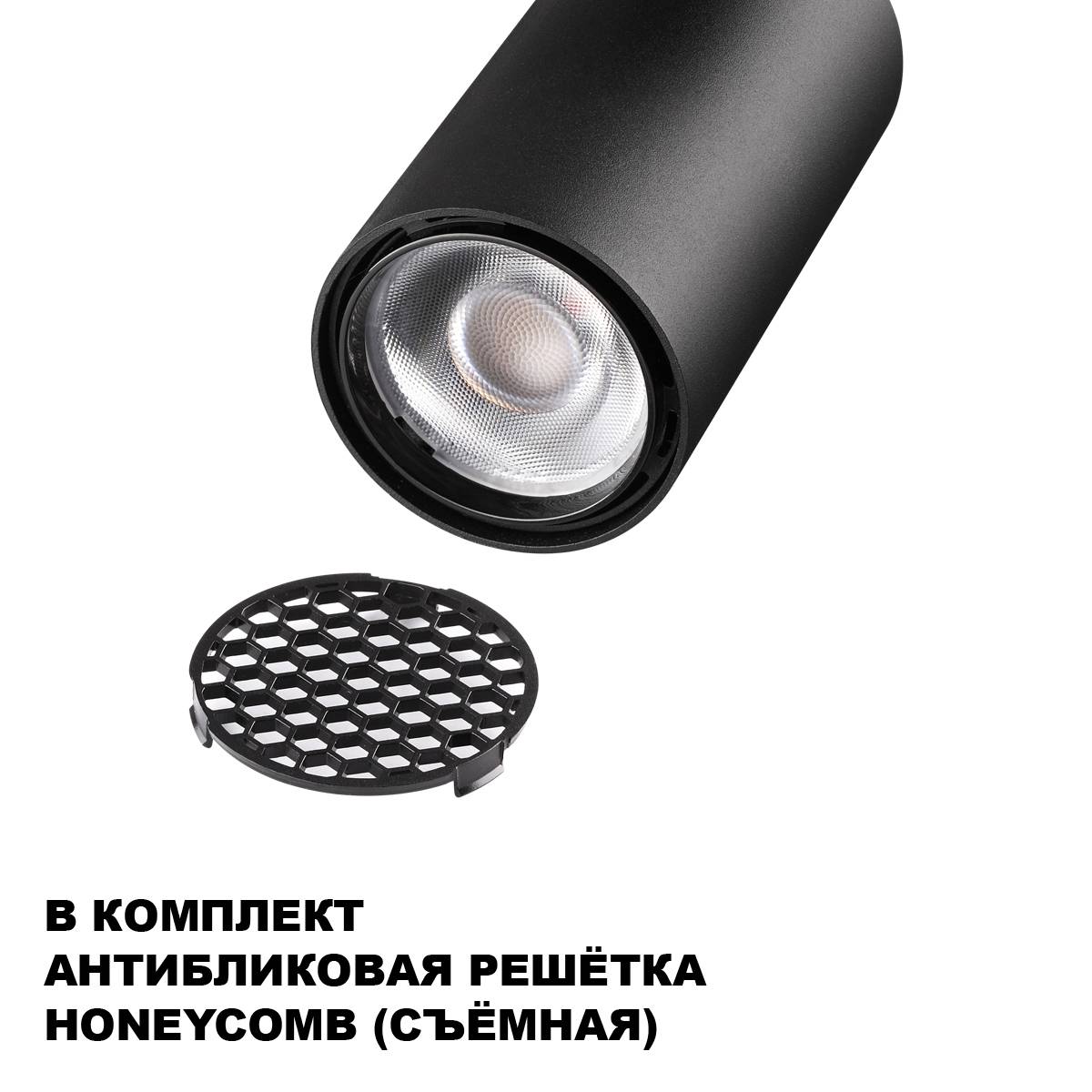 Трековый светодиодный светильник Novotech Selene 359901 фото 7