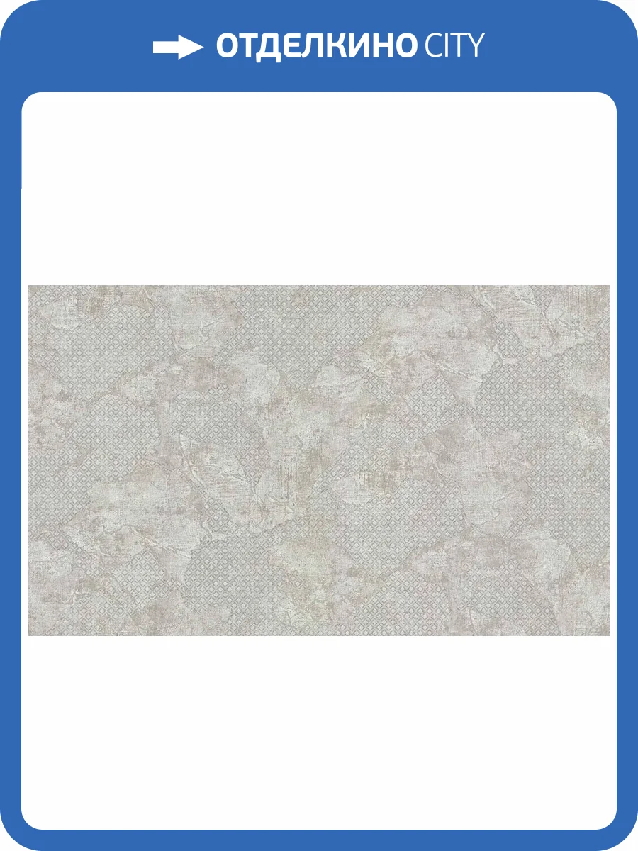 Обои виниловые Gianfranco Ferre Home III 62054 фото 3