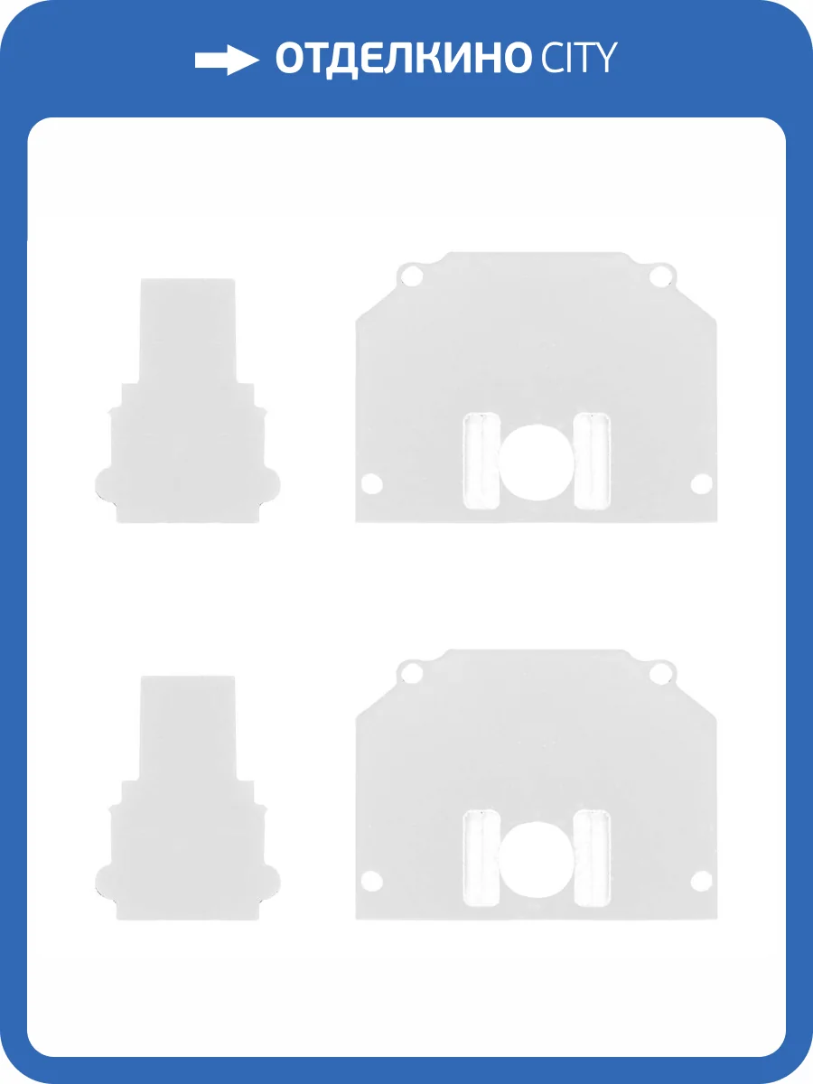 Торцевая заглушка ST Luce Skyline 220 ST046.589.02 фото 2