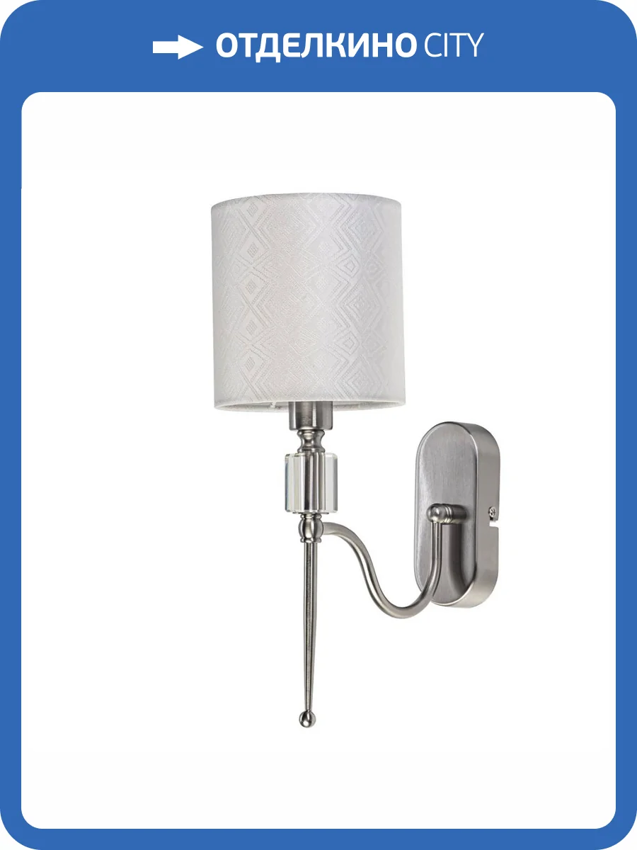 Бра MW-Light Конрад 11 667022801 фото 7