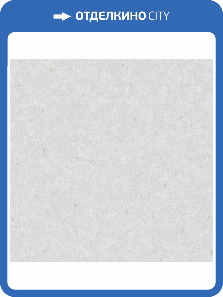 Обои Erismann Benefit Techno 60884-03 фото 2