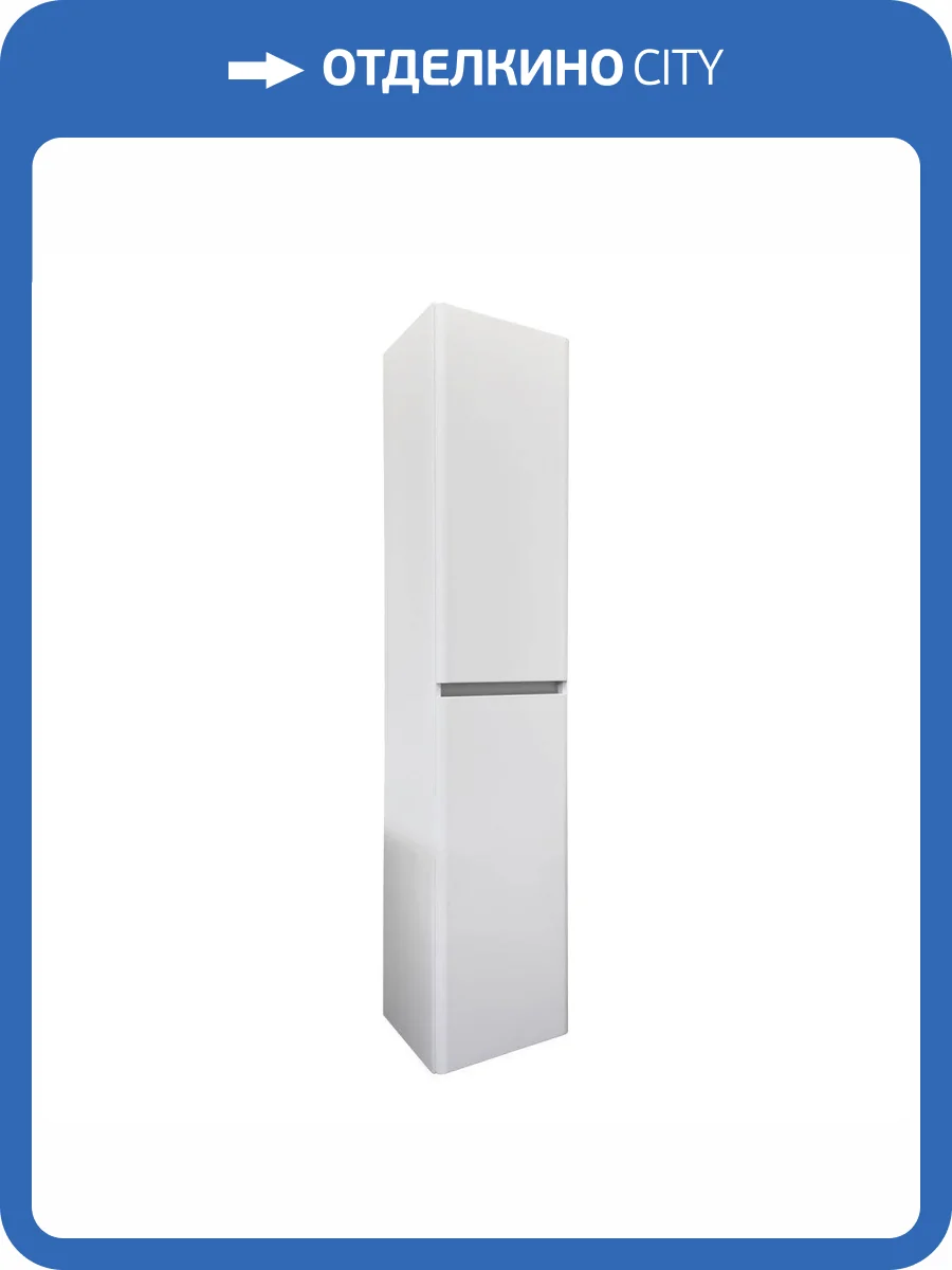 Шкаф-пенал Comforty Валдай-35П 00-00020835 белый матовый фото 8