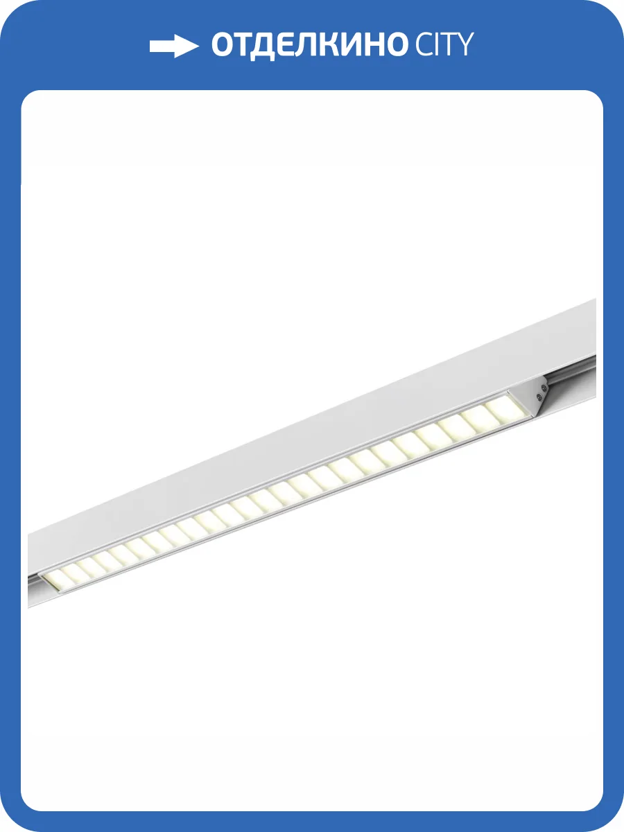 Трековый светильник Novotech Shino Flum 359489 фото 8