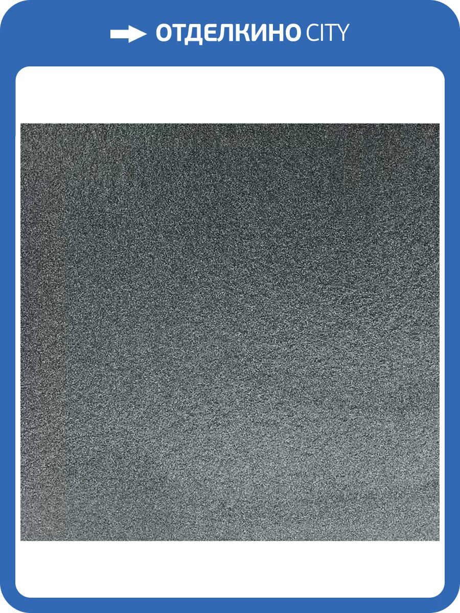 Керамогранит Armano Magic Nero Rock 60x60 фото 3