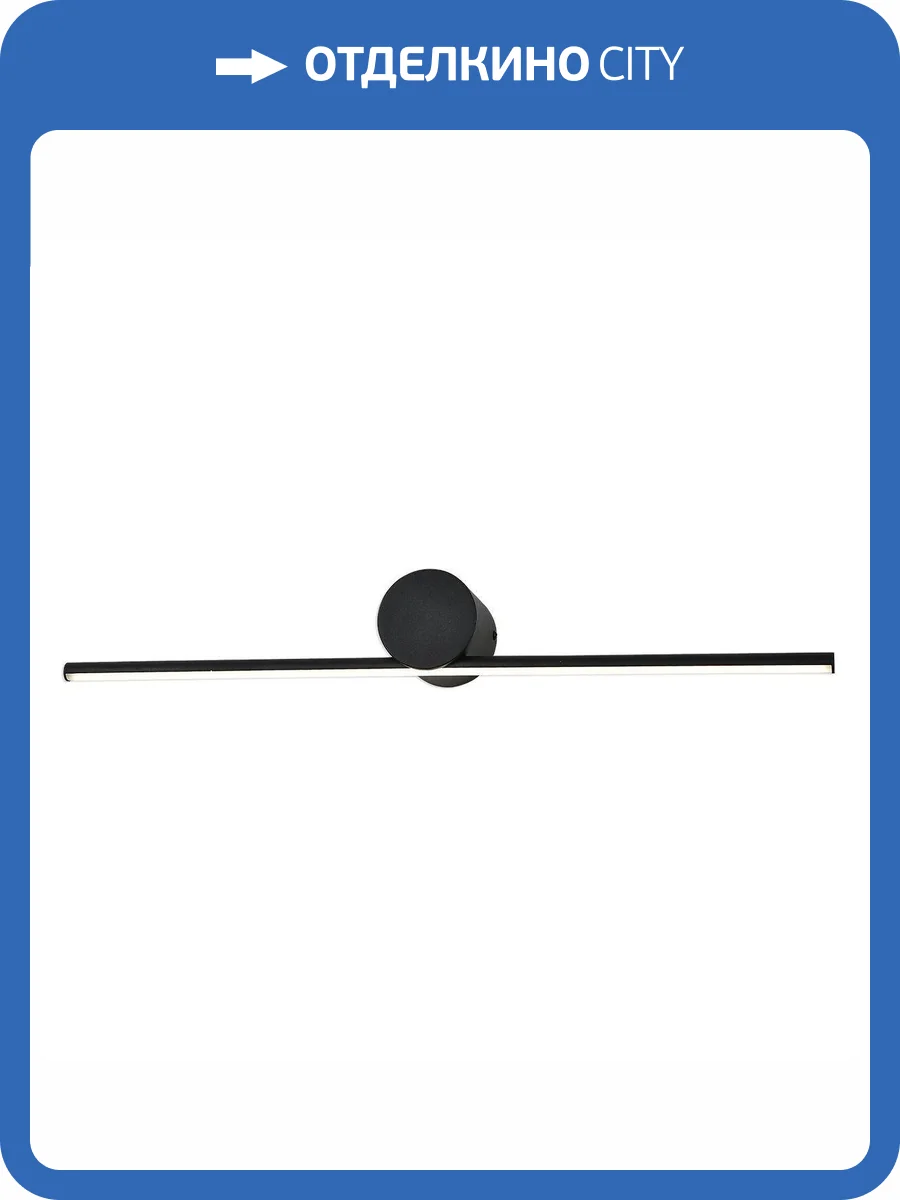 Подсветка для картин Escada Line 10291/1LED Black фото 5