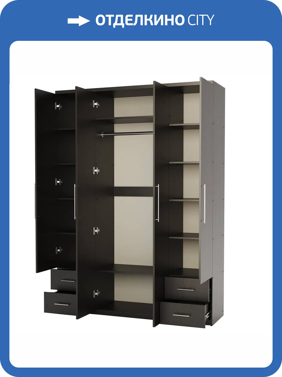 Шкаф Шарм-Дизайн Мелодия МКЯ2-43 1901022247, венге фото 4