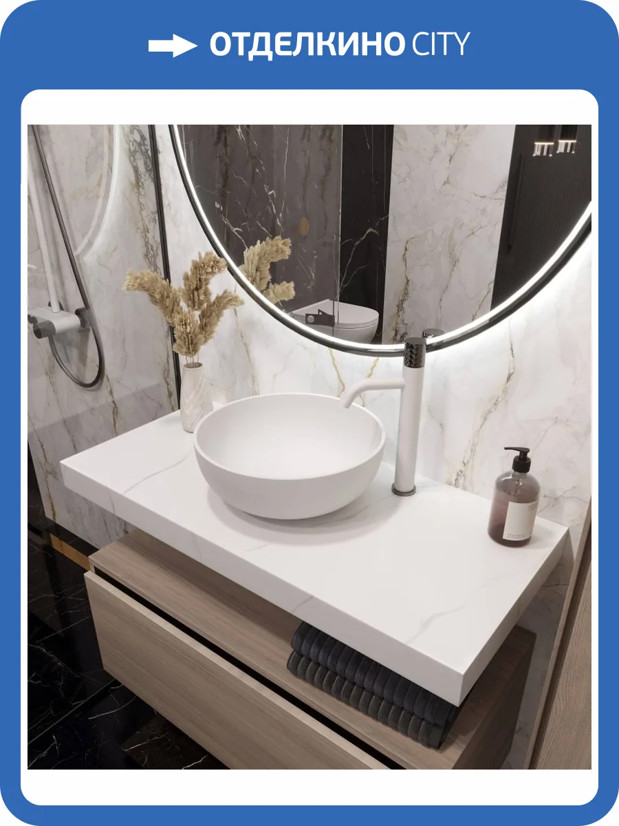 Столешница Armadi Art Flat 869-100-CLCT прямая Calacatta 1010x460x70 фото 5