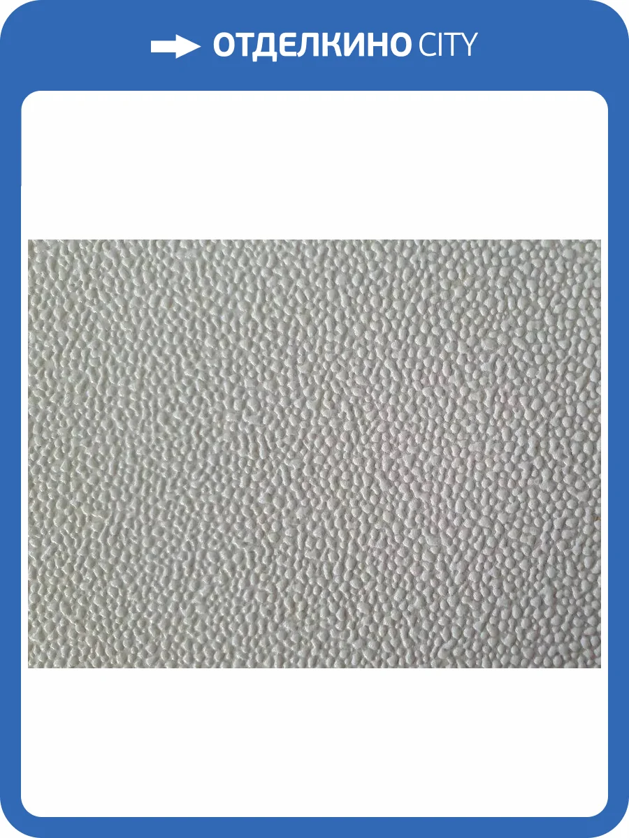 Обои NC Antivandal 4010-23 фото 2