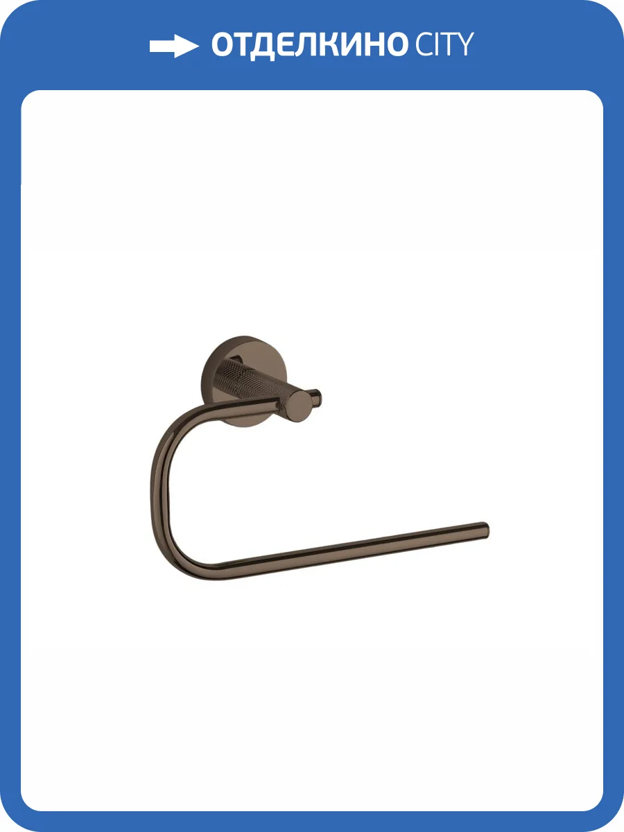 Полотенцедержатель Boheme Uno 10975-SGM Shine Gun Metall фото 3