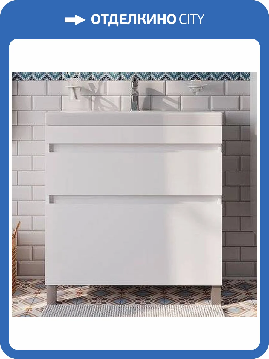 Тумба для комплекта IDDIS Zodiac 80 напольная, белая фото 2