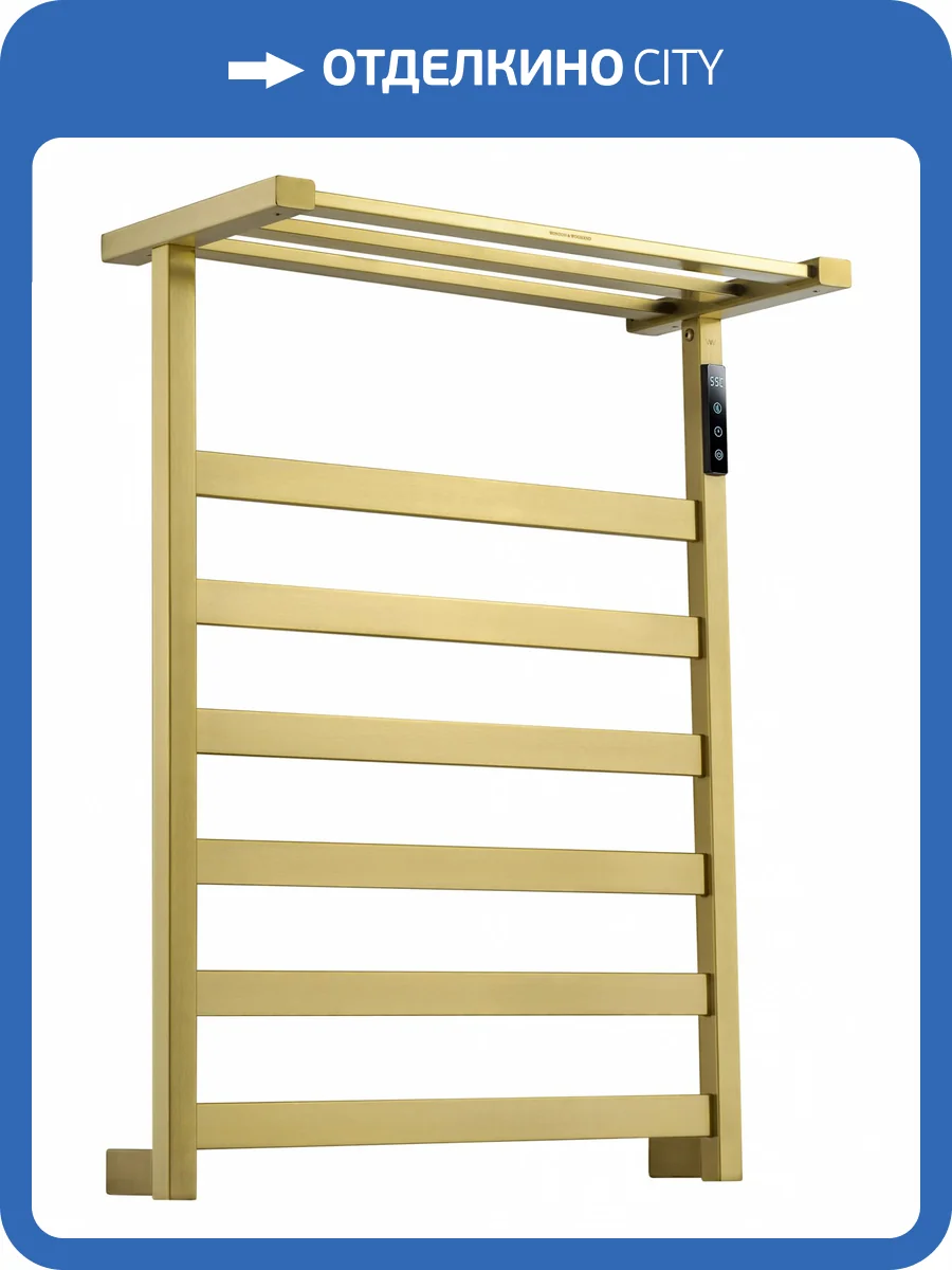 Полотенцесушитель электрический Wonzon & Woghand Frankfurt WW-A1026-BG золото фото 6