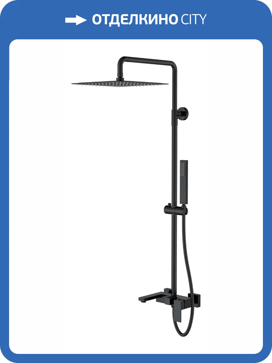 Душевая стойка Boheme Qubic 478-B черная фото 2