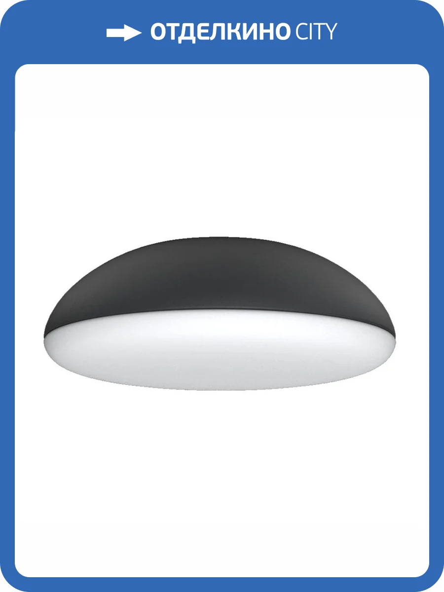 Потолочный светильник Mantra Kazz 8132 фото 3