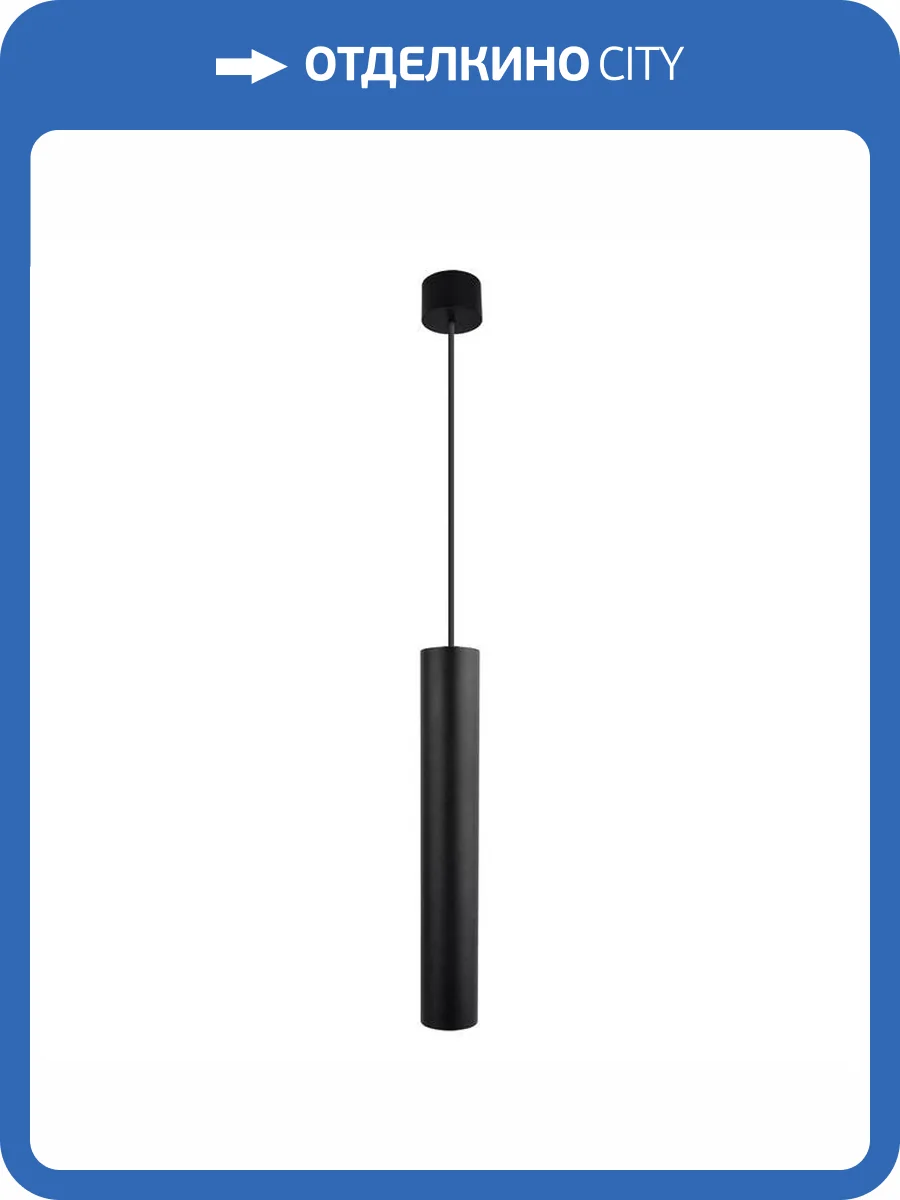 Светильник подвесной Arte Lamp Ridget A1526SP-1BK фото 2