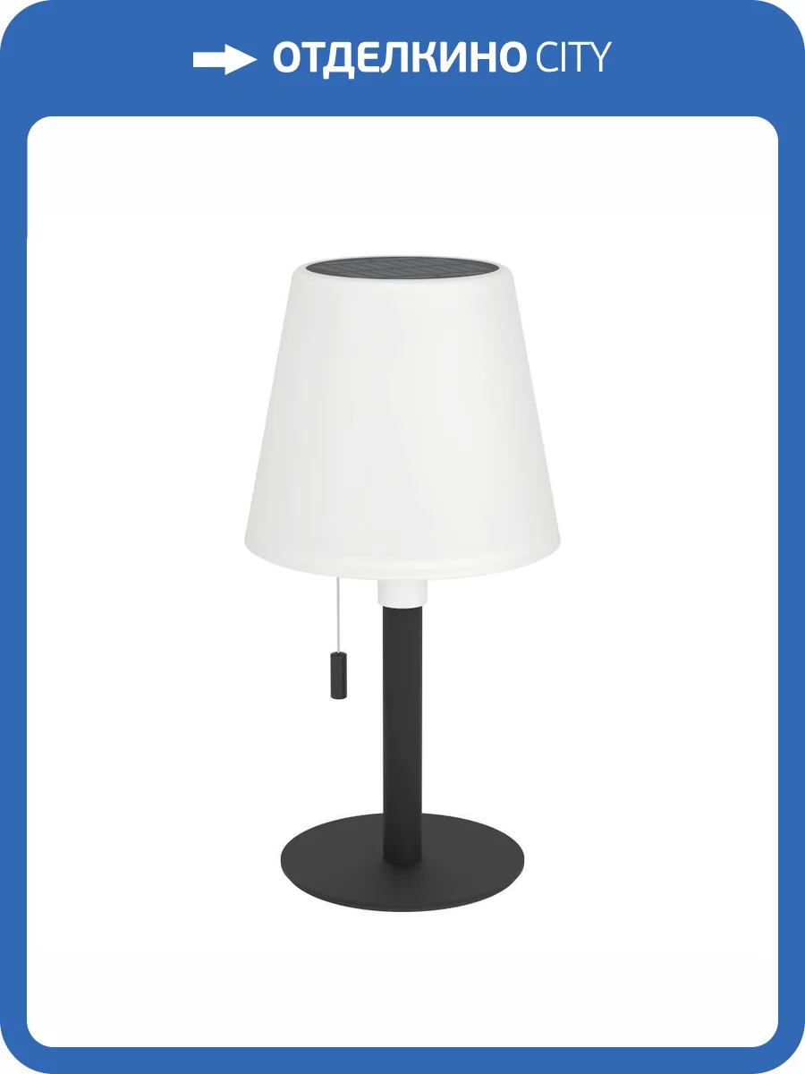 Настольная лампа Eglo Montapalma 75889 фото 4